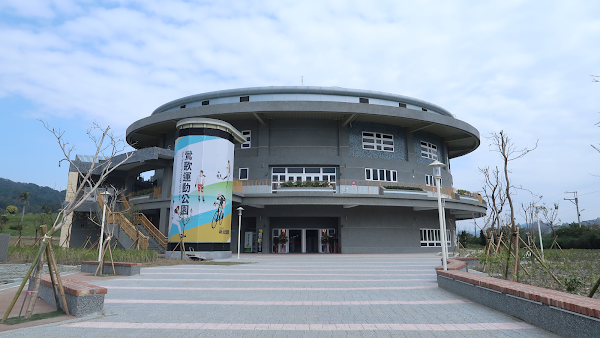 鶯歌國民運動中心