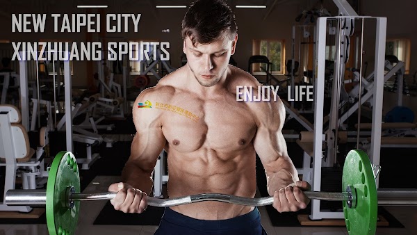 新莊國民運動中心