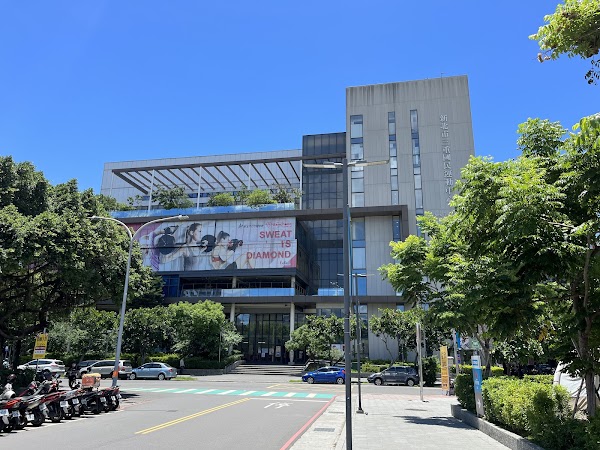 三重國民運動中心