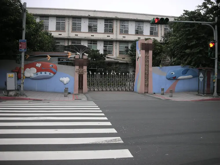 臺北市長安國小校門