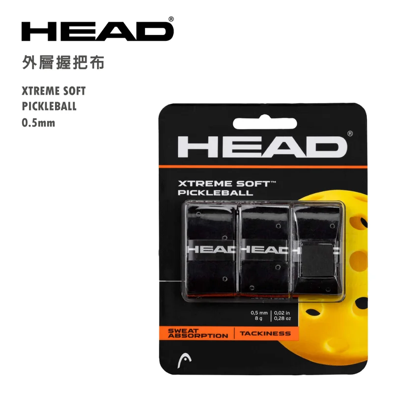 HEAD Xtreme Soft Pickleball 285681 外層握把布，黃色款包裝