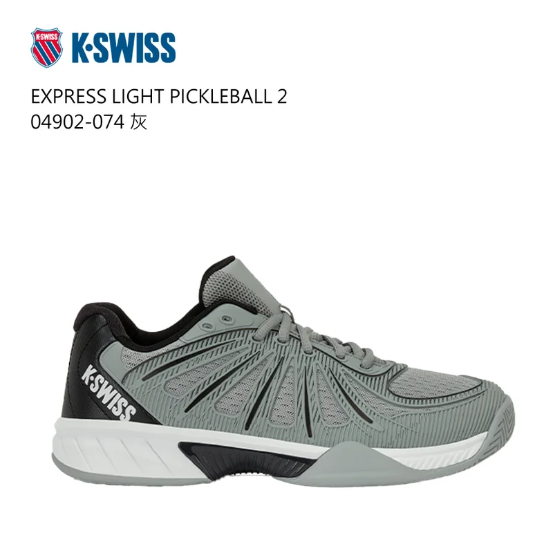 K-Swiss Express Light Pickleball 2 04902-074 球鞋，灰色款