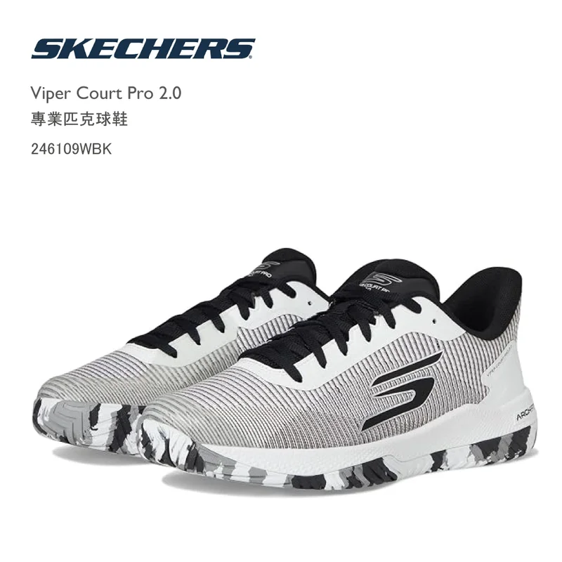 Skechers Viper Court Pro 2.0 246109WBK 球鞋，白黑款